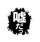 ふきだし同人誌限界オタク[静止画]（個別スタンプ：36）