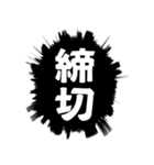 ふきだし同人誌限界オタク[静止画]（個別スタンプ：39）