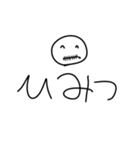 わだ第4弾（個別スタンプ：1）