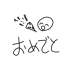わだ第4弾（個別スタンプ：2）