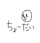 わだ第4弾（個別スタンプ：3）