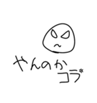 わだ第4弾（個別スタンプ：6）