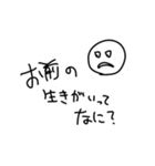 わだ第4弾（個別スタンプ：7）