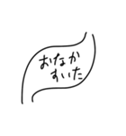わだ第4弾（個別スタンプ：8）