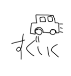 わだ第4弾（個別スタンプ：10）
