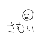 わだ第4弾（個別スタンプ：11）