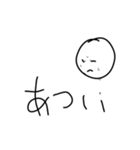 わだ第4弾（個別スタンプ：12）