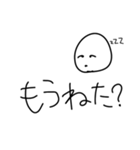 わだ第4弾（個別スタンプ：13）