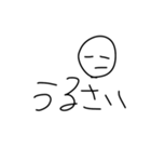 わだ第4弾（個別スタンプ：15）