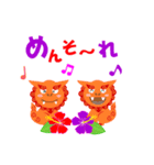 LALAKOのなんくるないさ（個別スタンプ：1）