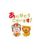 LALAKOのなんくるないさ（個別スタンプ：5）