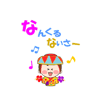 LALAKOのなんくるないさ（個別スタンプ：6）