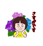 花とまりちゃん（個別スタンプ：14）