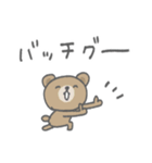 ゆるい動物！（個別スタンプ：2）