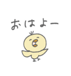 ゆるい動物！（個別スタンプ：5）