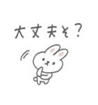 ゆるい動物！（個別スタンプ：6）