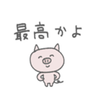 ゆるい動物！（個別スタンプ：9）