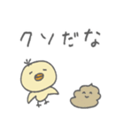 ゆるい動物！（個別スタンプ：13）