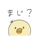 ゆるい動物！（個別スタンプ：18）