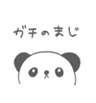 ゆるい動物！（個別スタンプ：19）