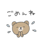 ゆるい動物！（個別スタンプ：26）