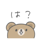 ゆるい動物！（個別スタンプ：36）