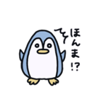 関西弁のペンギンちゃん（個別スタンプ：6）