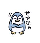 関西弁のペンギンちゃん（個別スタンプ：15）