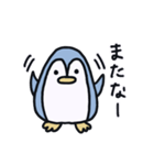 関西弁のペンギンちゃん（個別スタンプ：17）