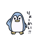 関西弁のペンギンちゃん（個別スタンプ：19）