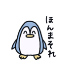 関西弁のペンギンちゃん（個別スタンプ：21）