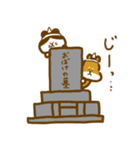 kijishiro夏まっさかり！スタンプ 修正版（個別スタンプ：26）