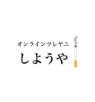 タバコ好きのためのスタンプ【煙草・ヤニ】（個別スタンプ：14）