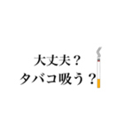 タバコ好きのためのスタンプ【煙草・ヤニ】（個別スタンプ：22）