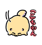 きいぬくん（個別スタンプ：1）