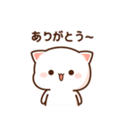 もちもち動くももねこちゃん 01(Version2)（個別スタンプ：16）