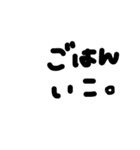 サキーゴ（個別スタンプ：4）