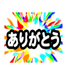 ペイントボール投げて文字バン【よく使う】（個別スタンプ：3）