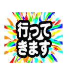 ペイントボール投げて文字バン【よく使う】（個別スタンプ：13）