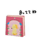 シフォンのしっぽ（個別スタンプ：21）