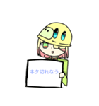 三合良神実の看板スタンプ！（個別スタンプ：15）