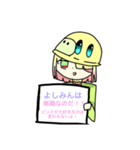 三合良神実の看板スタンプ！（個別スタンプ：24）