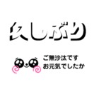 簡単なやり取りにいかが（個別スタンプ：10）