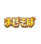 食事決める時に使える派手なスタンプ（個別スタンプ：5）