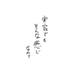 いちかわ様専用スタンプぞね（個別スタンプ：14）