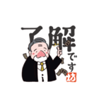 【美術館公認】成金おじさんスタンプ（個別スタンプ：2）