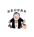 【美術館公認】成金おじさんスタンプ（個別スタンプ：9）