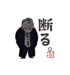 【美術館公認】成金おじさんスタンプ（個別スタンプ：12）