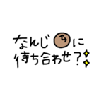 お友達連絡用スタンプ（個別スタンプ：4）