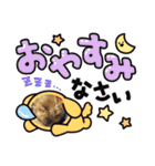 可愛ぃコマルちゃん（個別スタンプ：4）